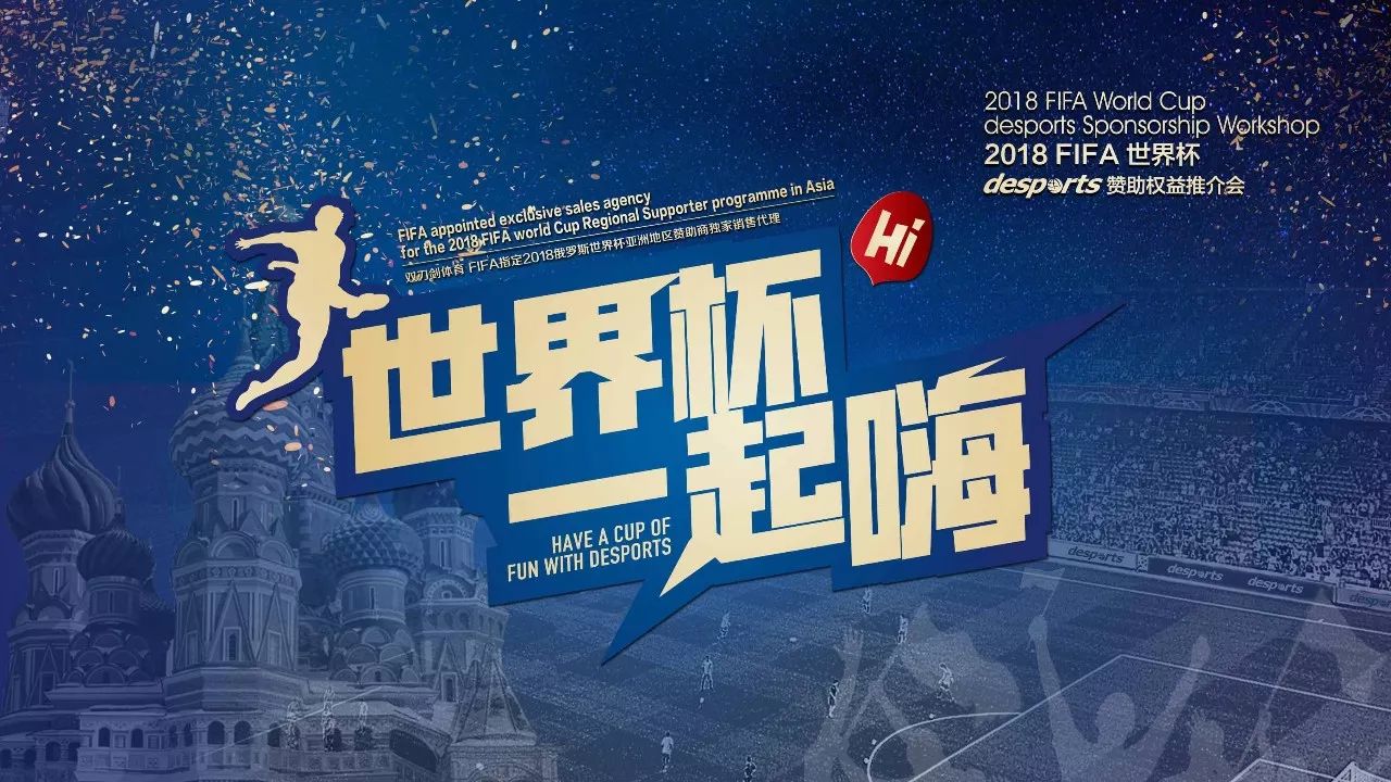 一名热衷于