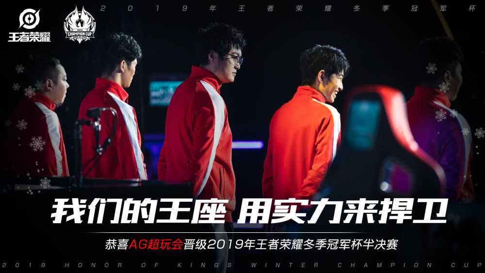 打破主场对