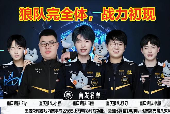 进攻核心