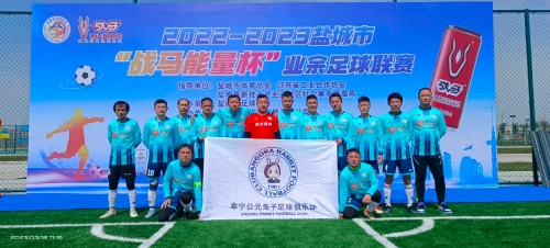 公益行为成